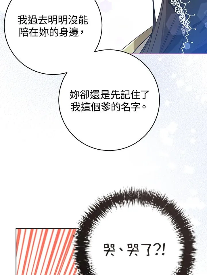 第11话103