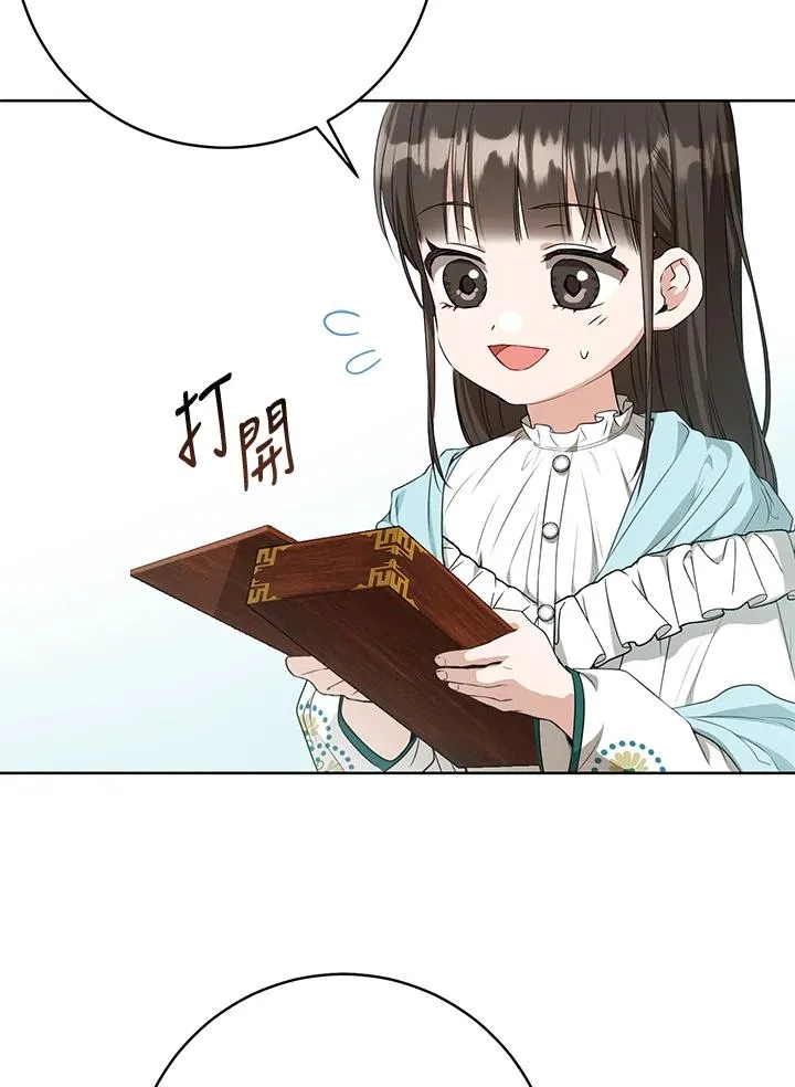 第34话81