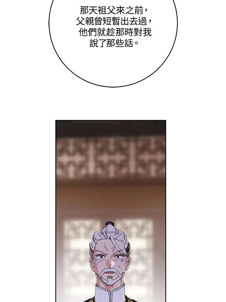 第16话87