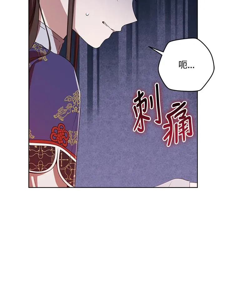 第27话13