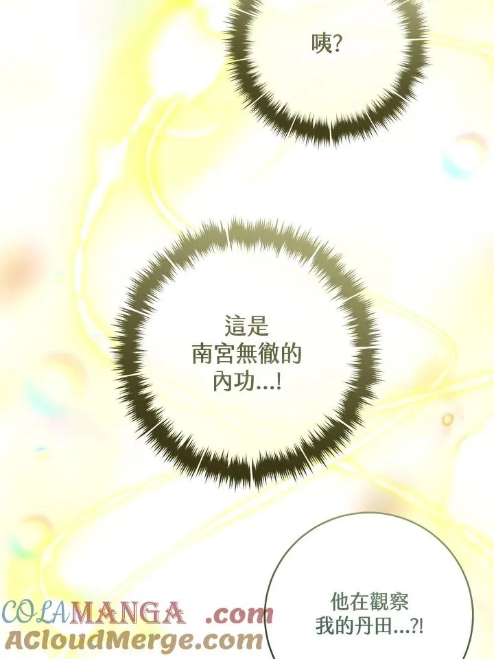 第46话56