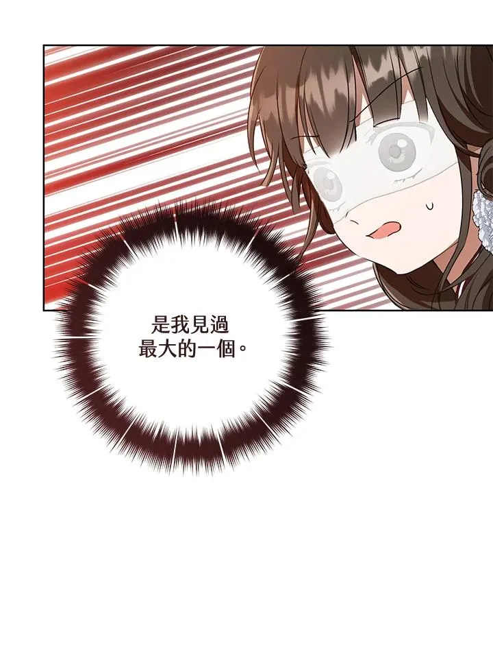第42话70