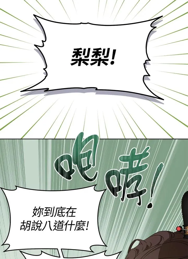 第13话82