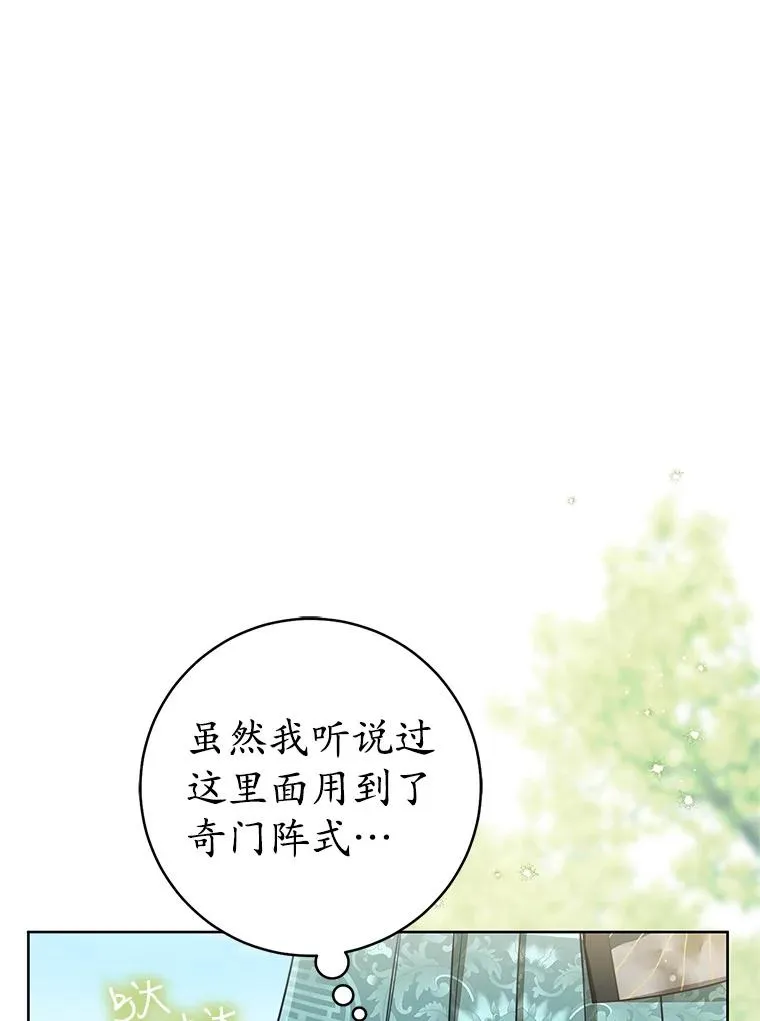 56.父女重逢11