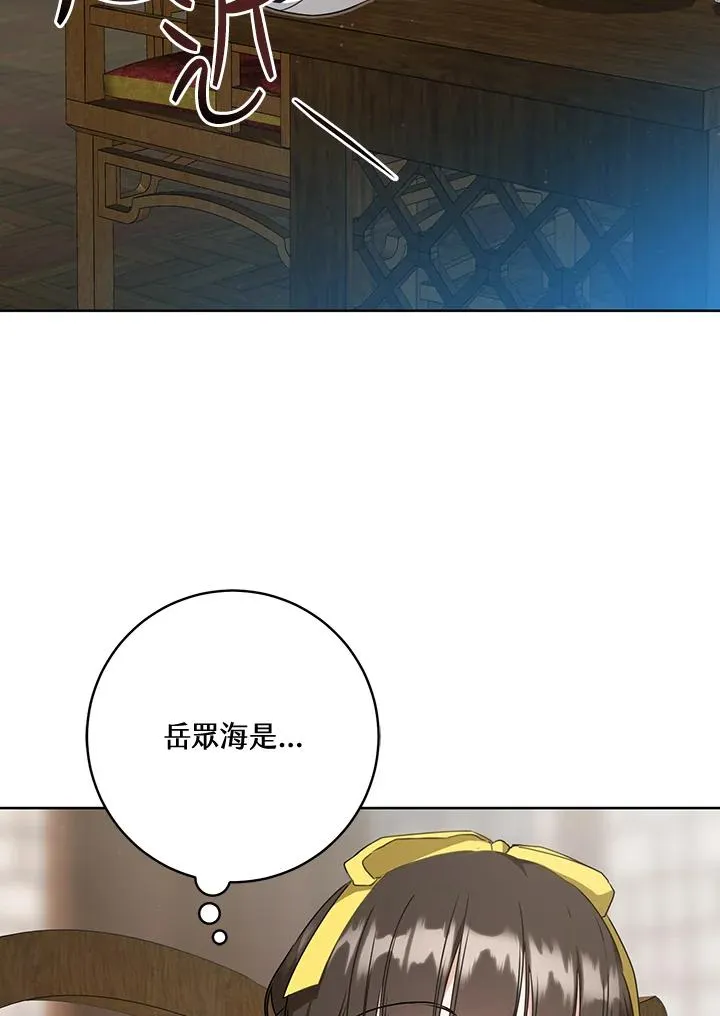 第29话37