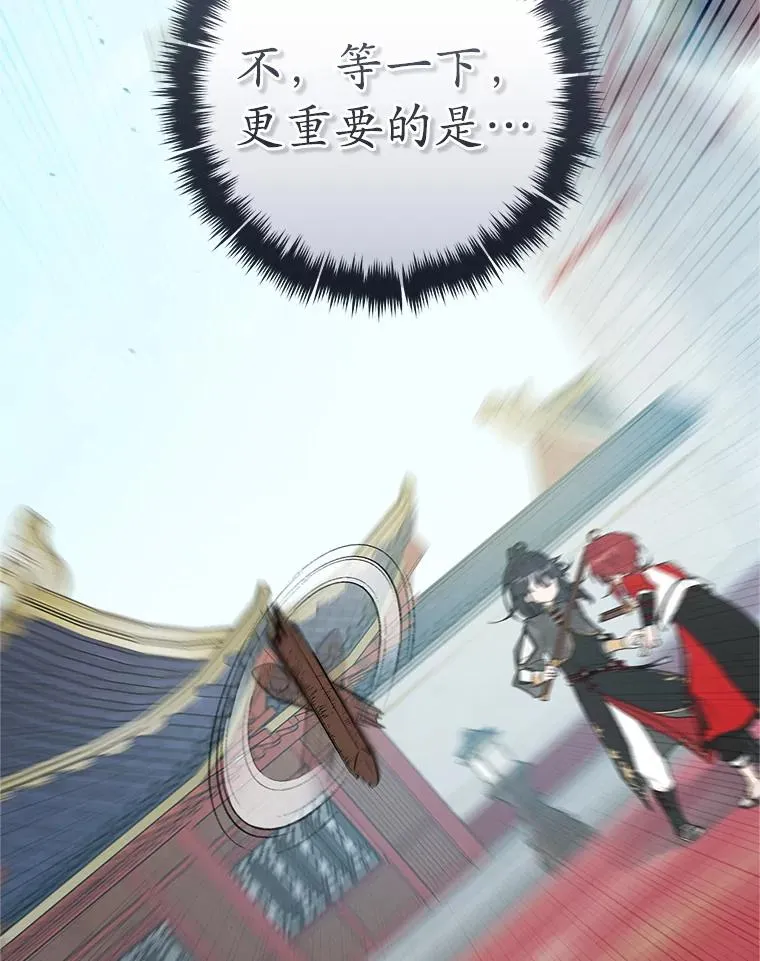 50.受伤38