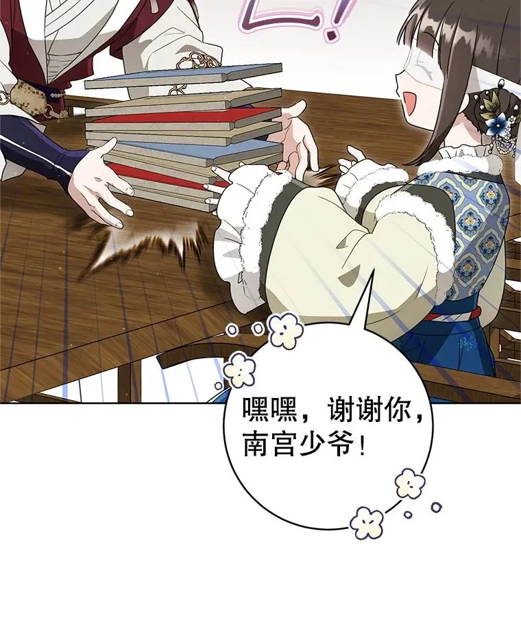 53.藏书阁98