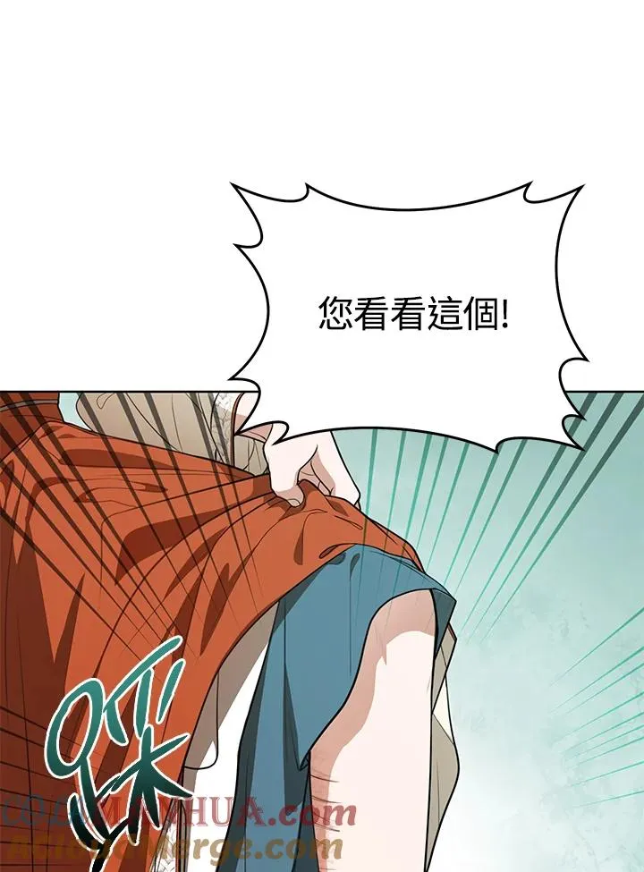 第8话76