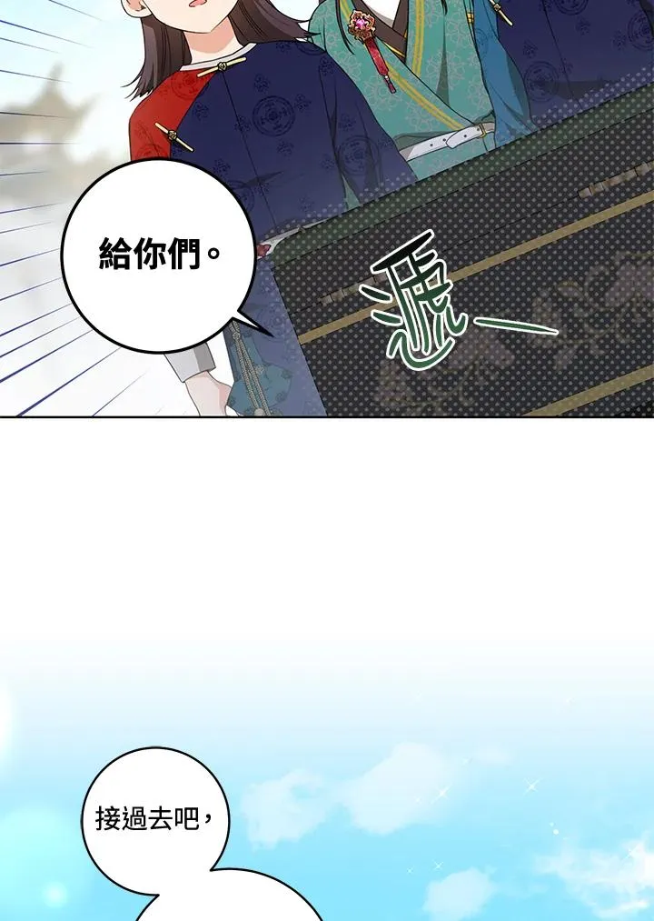 第21话73