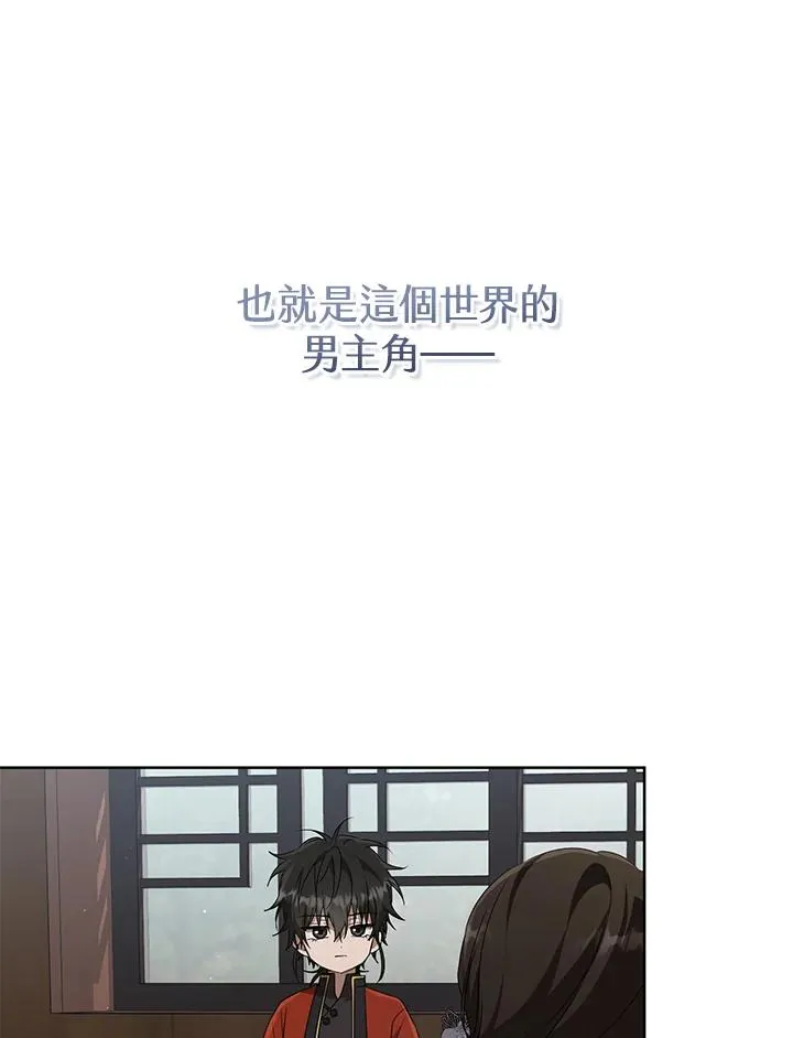 第41话95