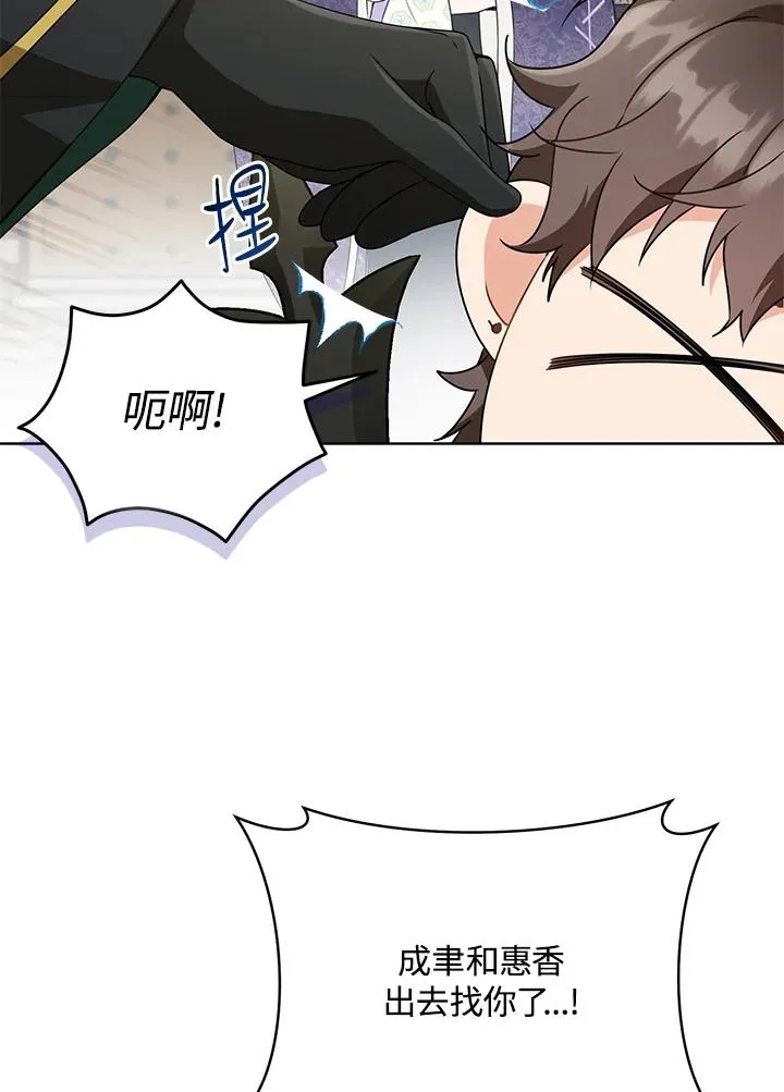 第30话10