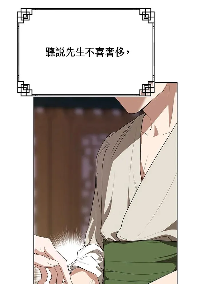 第18话13