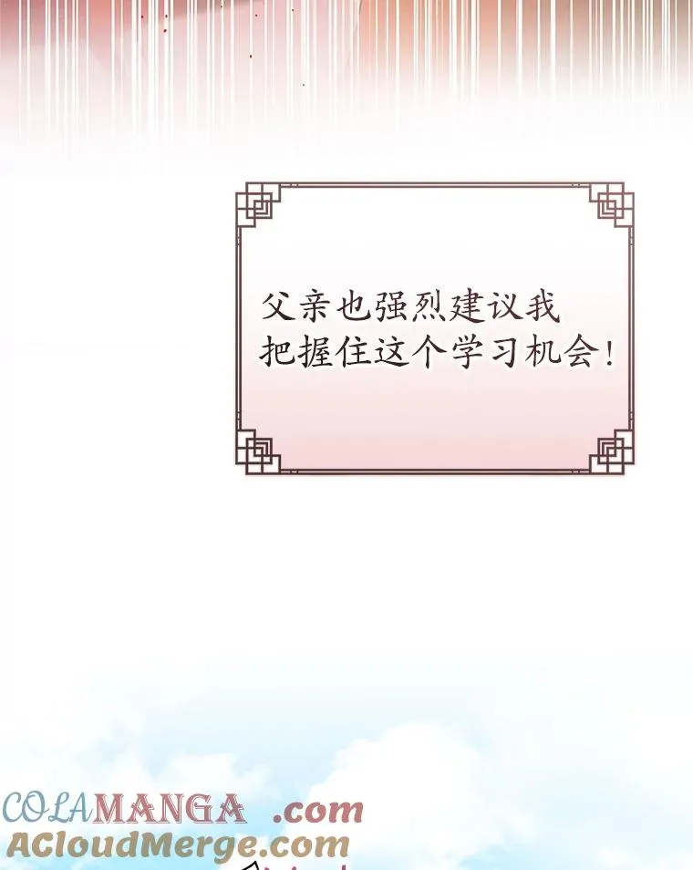 60.好久不见44
