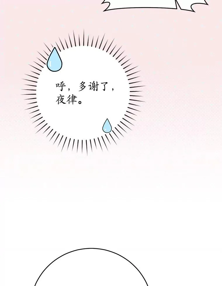 49.金色眼眸65