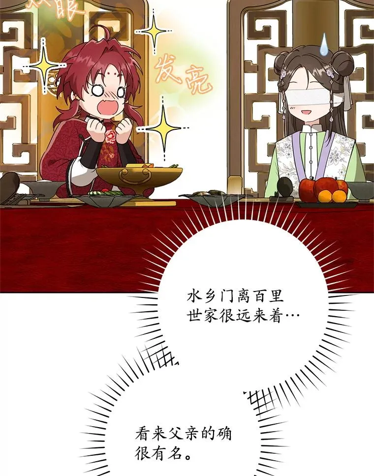 45.朋友？5