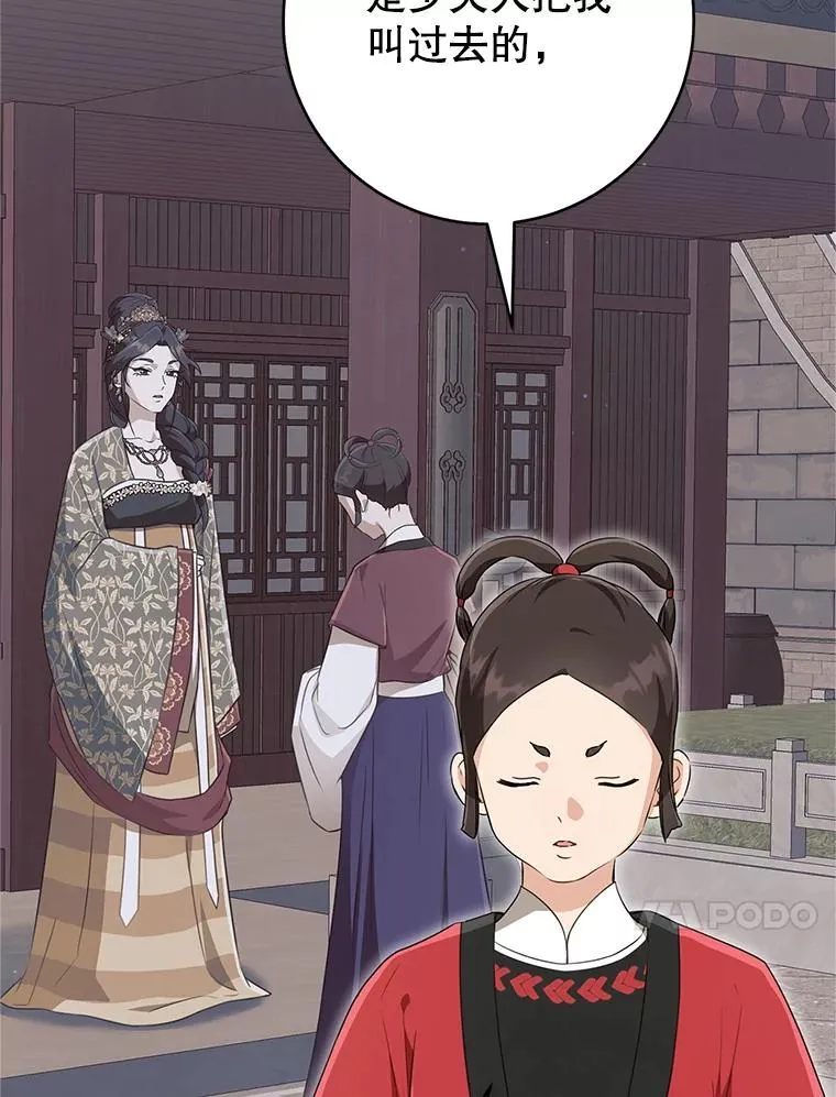 48.出面维护107