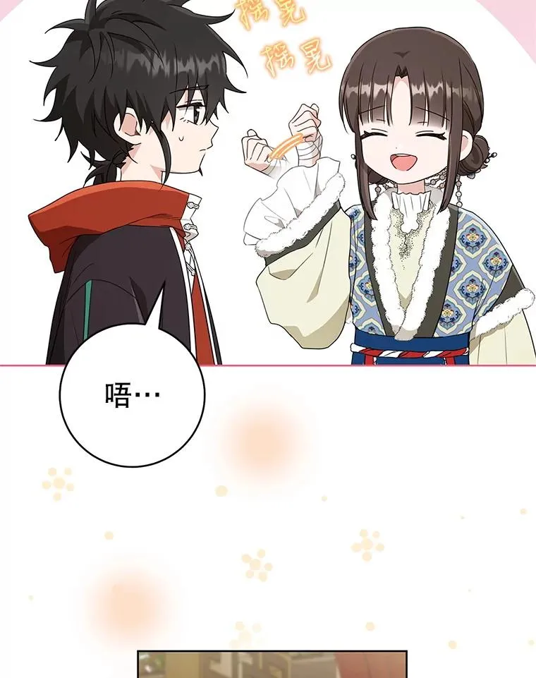53.藏书阁14