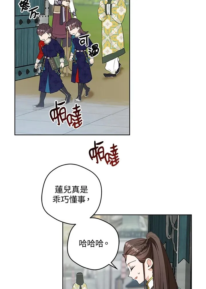 第21话80