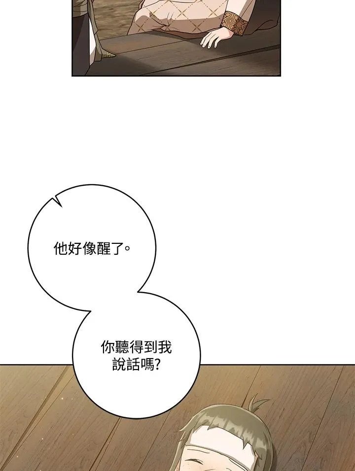 第37话1