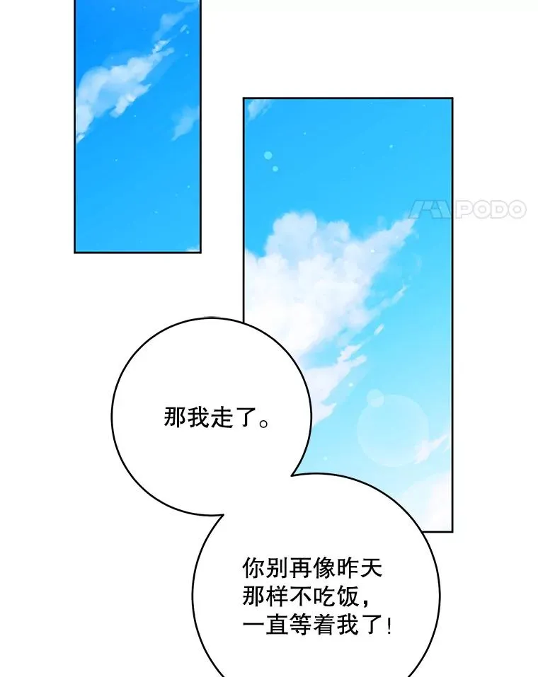 47.忠心的小狗107