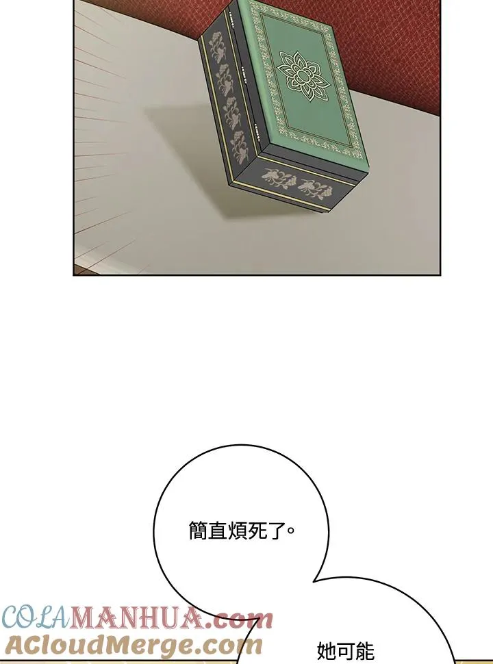 第23话18
