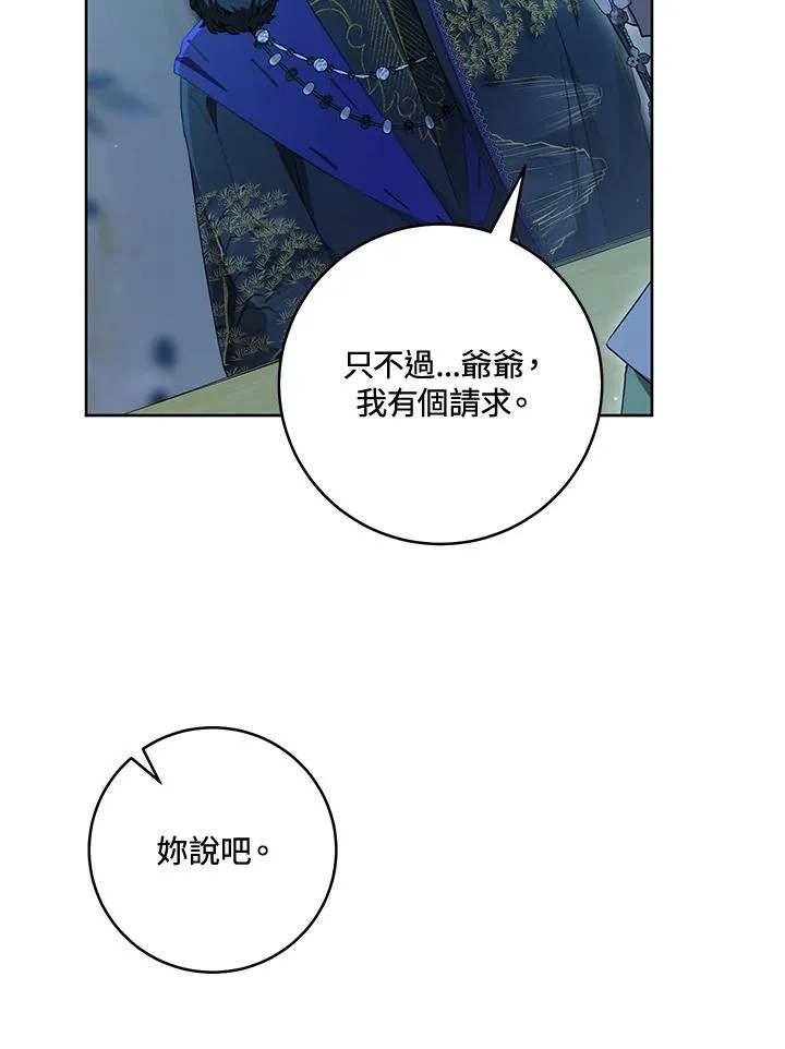 第46话113