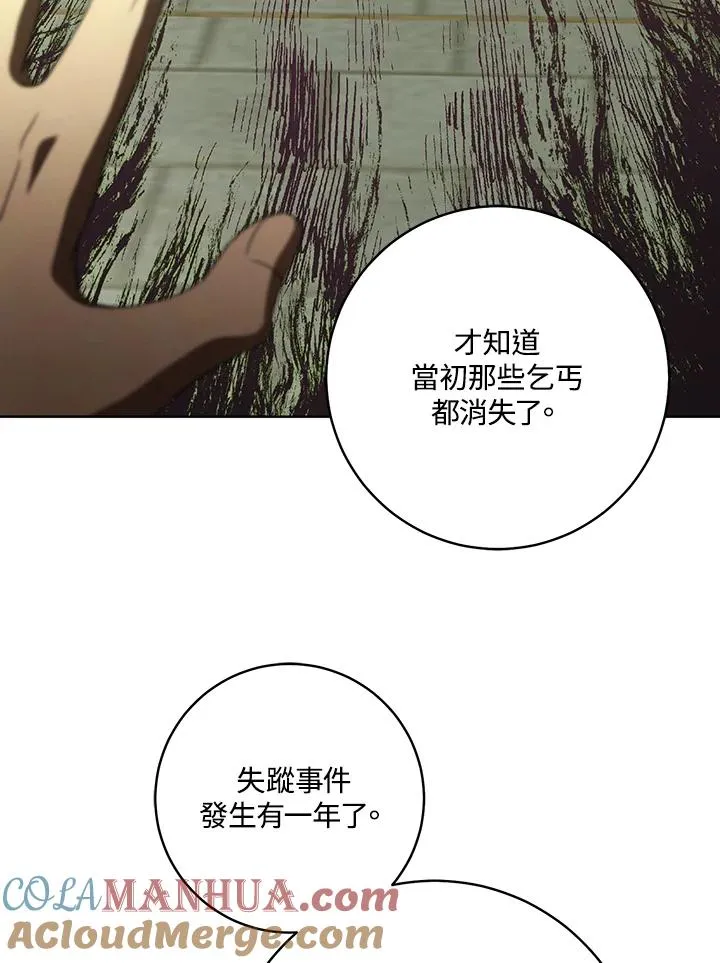 第30话44
