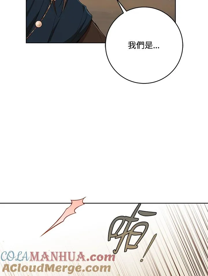 第37话4