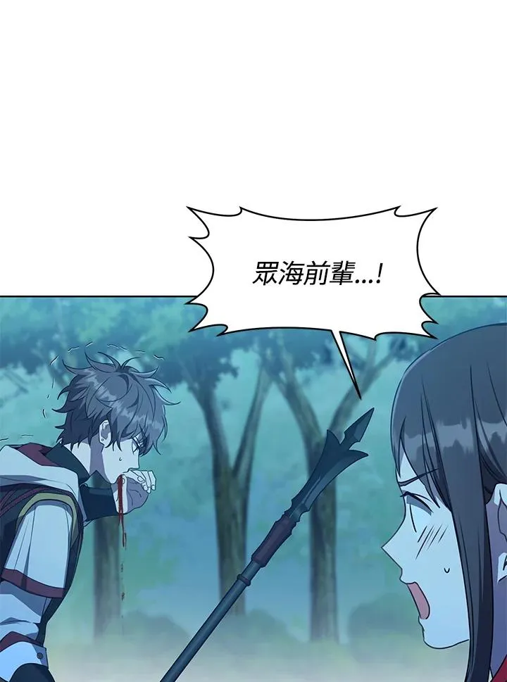 第33话53