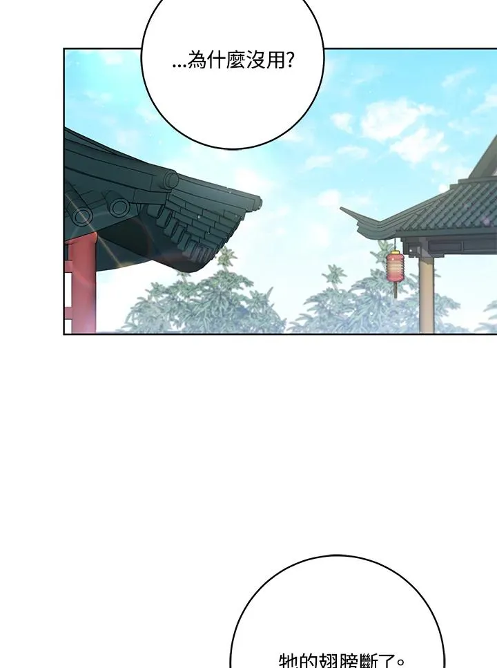 第18话55