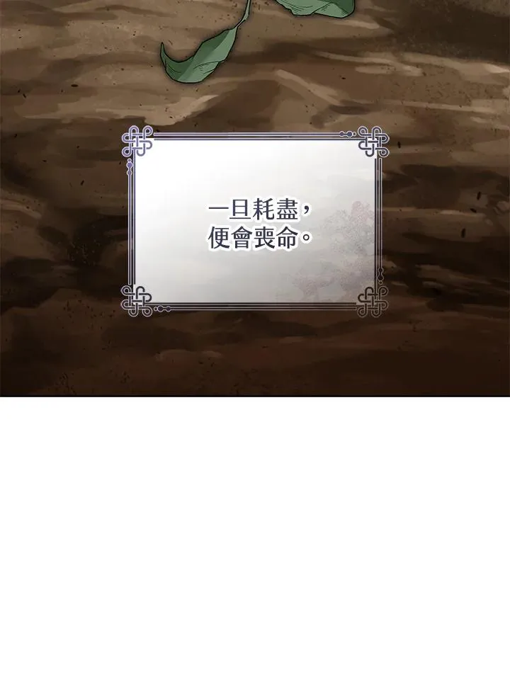 第27话90