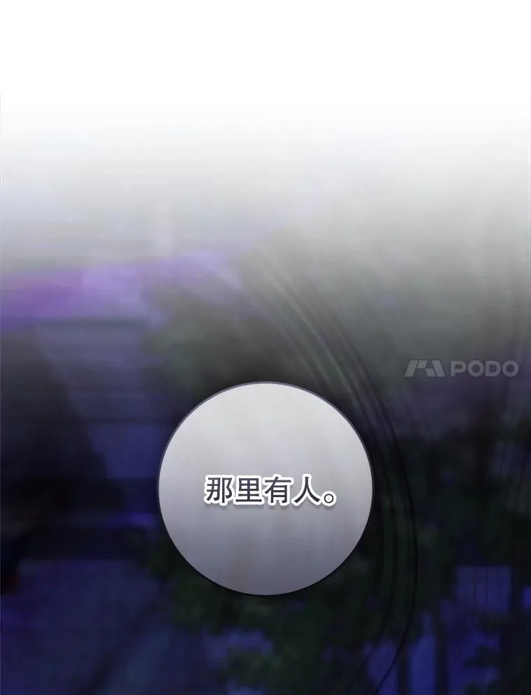 57.和盘托出82