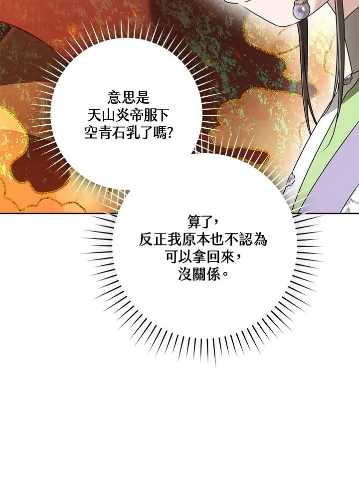 第46话105