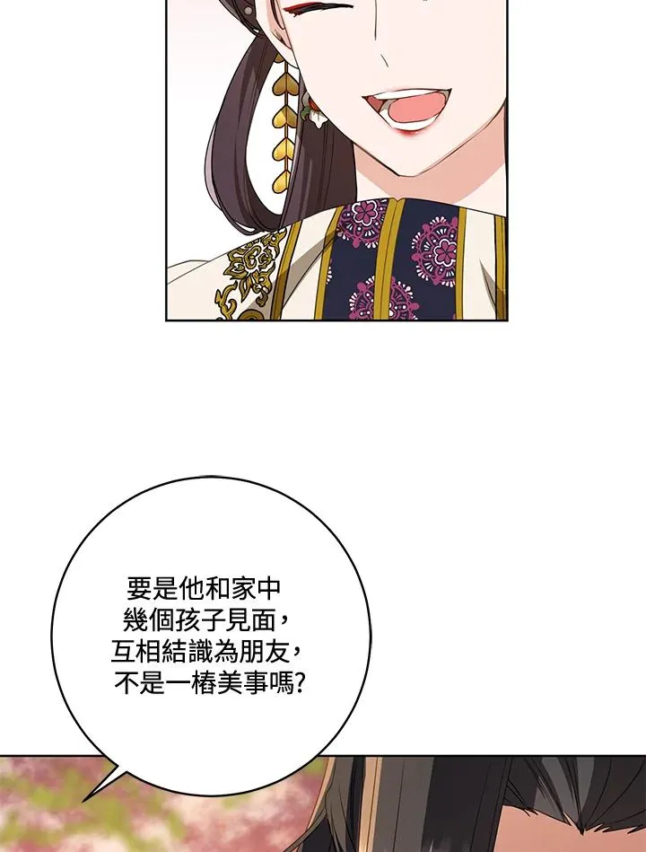 第23话67