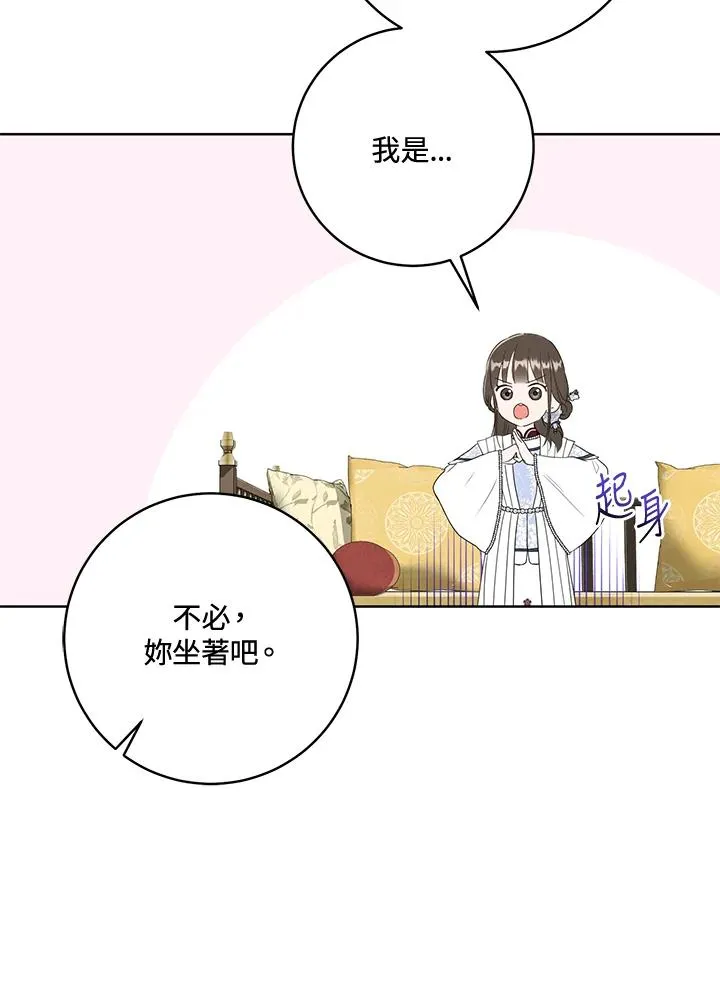 第43话25