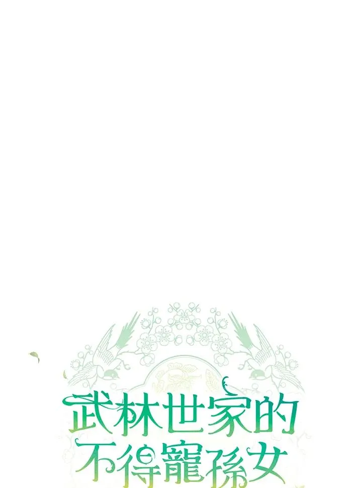 第11话25