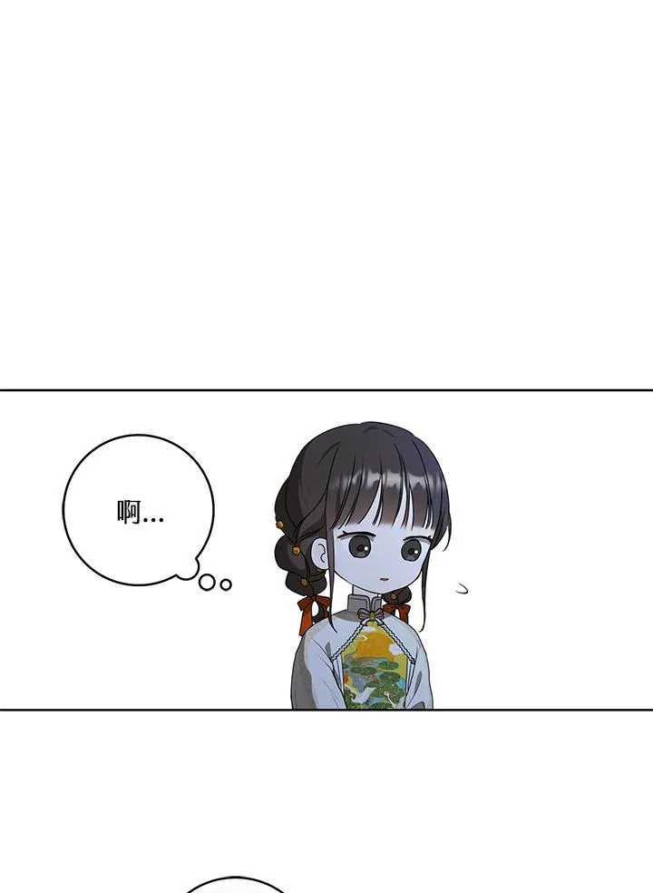 第16话67