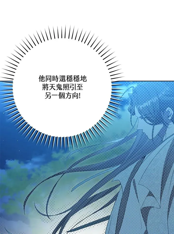 第33话43