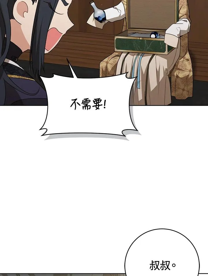 第41话78