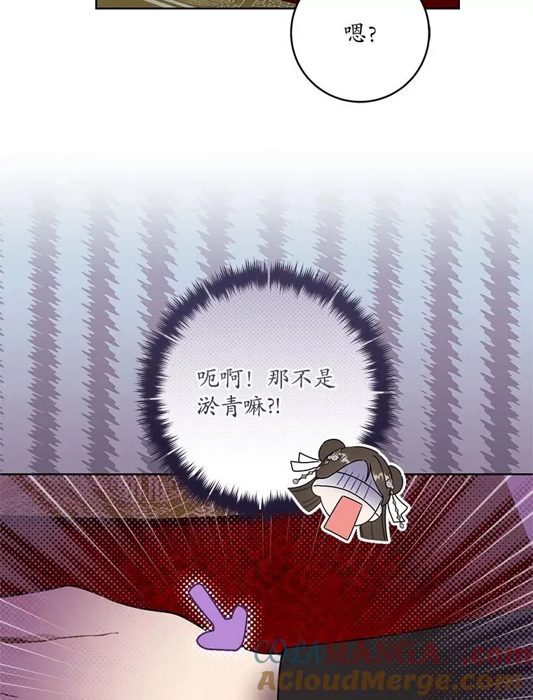 45.朋友？12