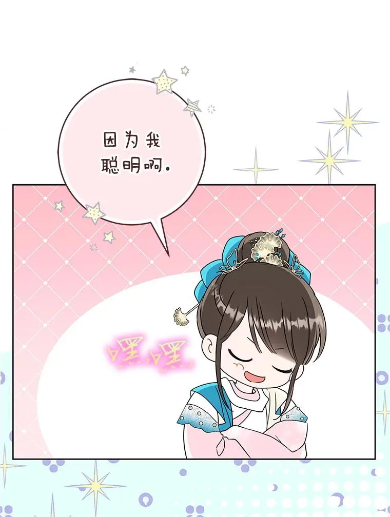 60.好久不见15