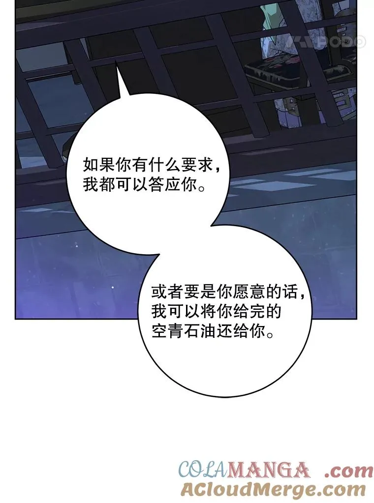 46.爷爷？108