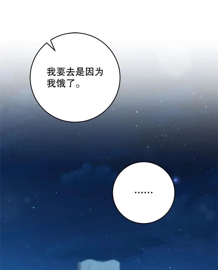 47.忠心的小狗89