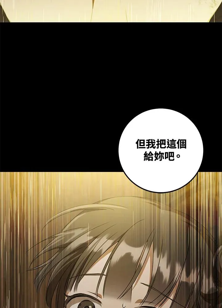 第38话54