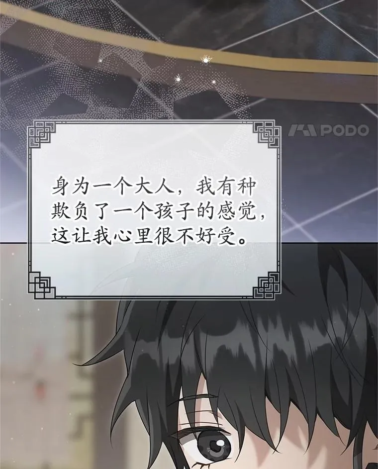 52.坚定拒绝53