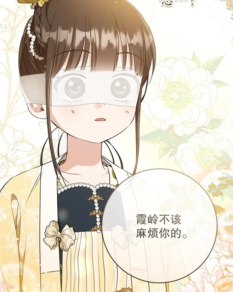 48.出面维护35