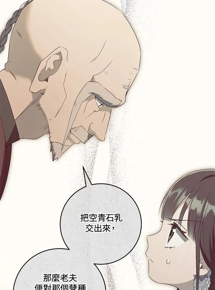 第46话107