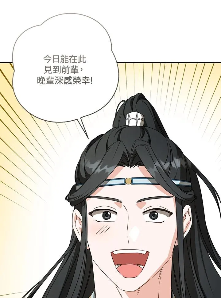 第30话55