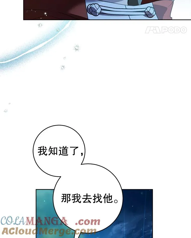 59.老少密谈16