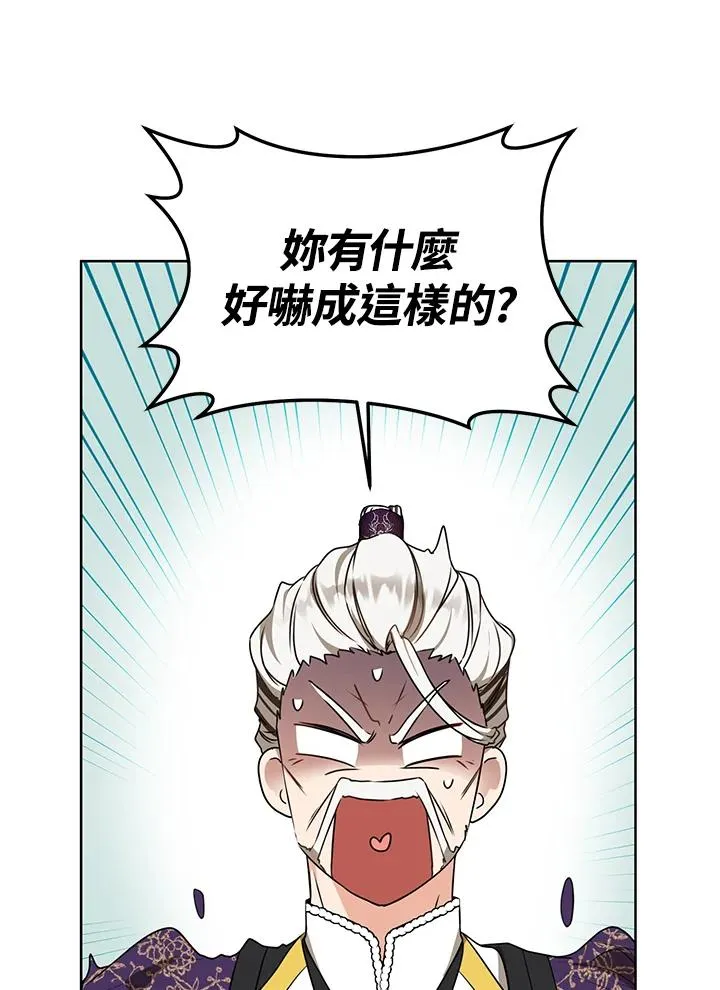 第16话10